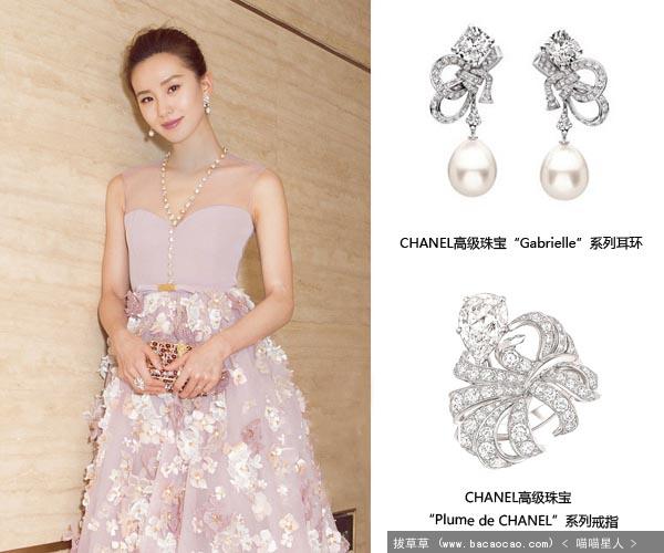  配饰 刘诗诗 Chanel Georges Hobeika