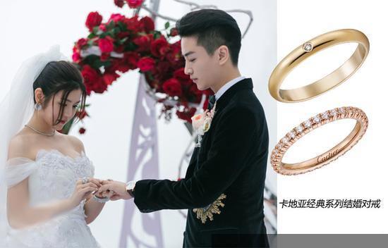 配饰 结婚对戒 Cartier 卡地亚 陈晓 陈妍希