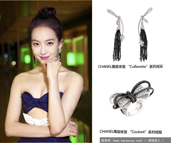  配饰 宋茜 Chanel